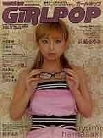 激レア！！モーニング娘。 617jxn+lNWL._AC_SY200_QL15_.jpg